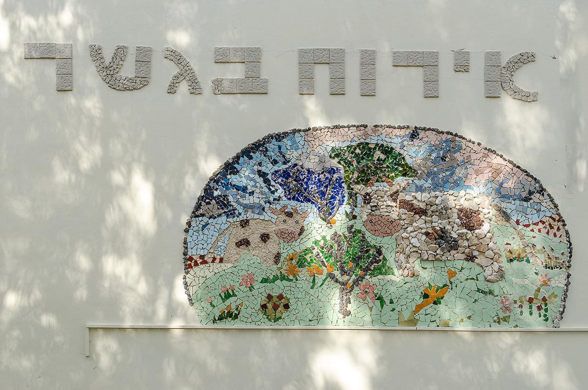 Kibbutz Gesher Hospitality Villa Esterno foto